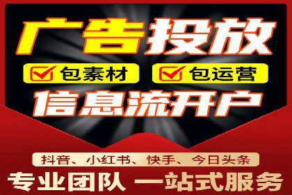 抖音信息流广告如何助力农产品销售